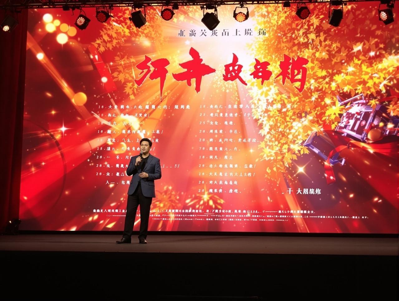 99国产精品2026年片单发布,12部精品力作即将与观众见面